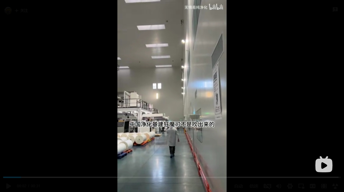 23米高印刷吹膜車(chē)間到底長(zhǎng)啥樣？