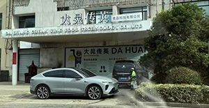 大晃傳英茶飲車間簽約并已進場施工